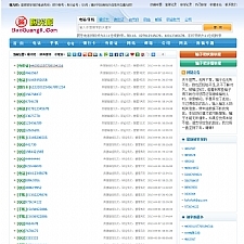 骗子曝光吧整站源码程序 315曝光投诉网/曝光台/举报台源码