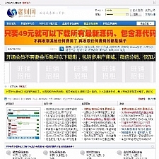 商业源码论坛-商业源码网,商业源码,商业教程,商业模板,商业素材,软件打包出售