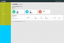 金凤理财升级版/聚祥国际理财/投资/复利/分红 带手机版+电脑版