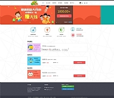 最新DZ二次开发淘金农田整站源码 农场游戏源码复利分红系统