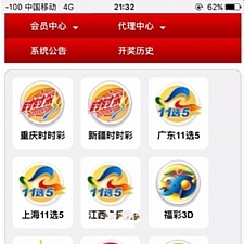 时时彩源码 彩38完整修复版 开奖正常 带手机wap