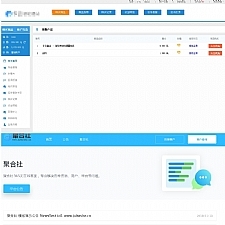 PHP聚合社卡盟源码V1.3(原卡云卡盟源码) 新增网站货币类型和模板