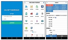 今客CRM客户关系管理系统 v13.8