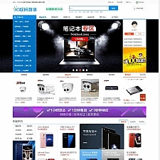 会员在线订货系统（微信分销商城） v20190912