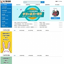 K12学习平台 v1.6.6857.22811