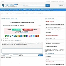 FE内容付费系统响应式（带手机版） v4.75