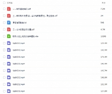 660元的财务小白上岗实训视频教程