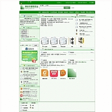 啊估文章软件站 v4.1.4