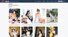 92kaifa《美图录》大型高清美女图片站网站源码 同步刷新手机端