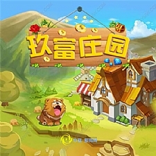 玖富庄园复利农场游戏源码美化版 拆分理财复利模拟经营游戏源码