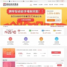 最新投资PHP投资理财借贷网站源码 p2p理财类网站金融投资网站源码
