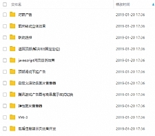 jQuery特效实例高清视频教程