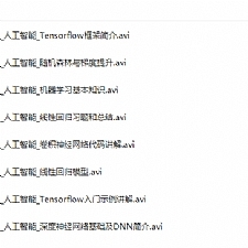 人工智能机器学习高级课程视频教程