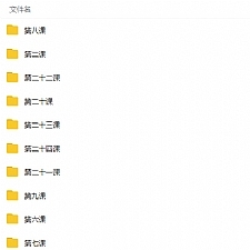 最新某象学院第七期升级版机器学习视频教程