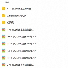 C#/.NET零基础入门到多项目实战VIP课程(CS+BS)