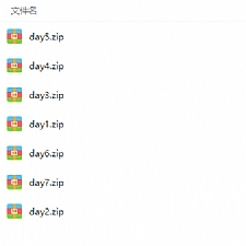 一周快速掌握GUI界面设计项目实战视频教程