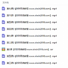 电商海报设计零基础入门视频教程
