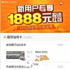 三级分销贷超借贷超市源码 带分销 金融超市封装APP Thinkphp内核