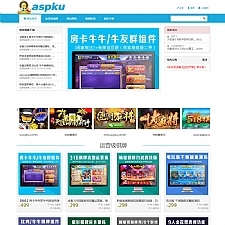 棋牌游戏资源网源码 整站下载 (全站数据打包)