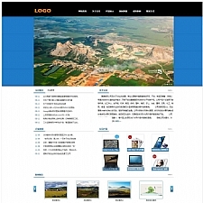 推网企业网站系统 v1.5