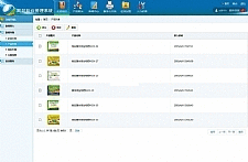 大气生物有机肥网站企业公司源码 v1.0