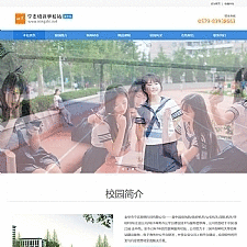 宁志教育培训机构版管理系统 v19.12.10