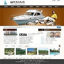 XYCMS休闲度假山庄源码 v3.1