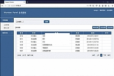 新空客服工单管理系统v1.0