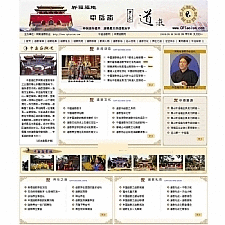 sdcms灰色寺院道教佛教网站源码v1.0