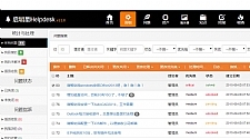 启明星IT问题管理系统Helpdeskv25.0