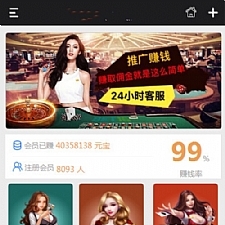 网传的新版幸运28房间免公众号版源码+安装教程