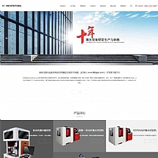 (自适应手机移动端)大气响应式激光设备生产公司网站源码 织梦dedecms模板