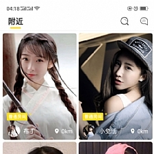 2019最新云豹直播系统直播盒子源码