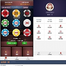 手机自适应二开骰子网站源码+免公众号+免签支付即时到账