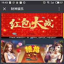 新款微信红包扫雷源码 带视频安装教程