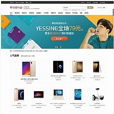 FireShop 火商商城系统 v1.0.1