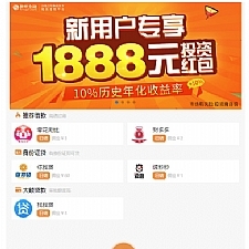 网贷定制版完整系统源码  客户定制的借贷超市分销平台thinkphp内核