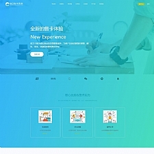 企业版发卡网平台源码（无加密）无需授权域名