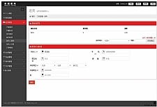 微商客户分级代理发货系统 v1.0.0