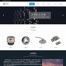(自适应手机版)响应式齿轮设备类网站源码 html5五金机械零件网站织梦模板