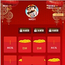 Thinkphp内核H5红包扫雷炸弹红包源码 红包互换游戏模式