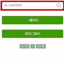 2019云赏最新版打赏系统 修复版+防封功能+VIP付费看视频打赏源码+代理平台+安装说明