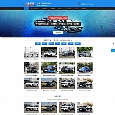 天人文章管理系统（带手机版）v5.16UTF8