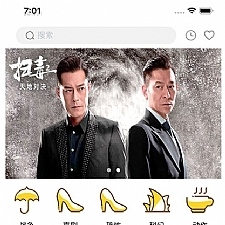 新版香蕉视频APP安卓苹果原生双端源码 似茄子草莓黄瓜视频影视源码+教程