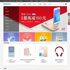 Shop7z网上购物系统至尊版 v3.7