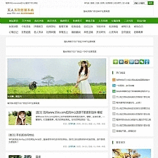 天人短文网站系统（带手机版）v5.1