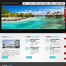 科美企业手机电脑建站系统专业版 v6.9