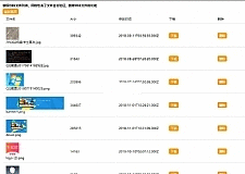 ASP版阿里云OSS云储存上传 v1.0