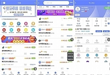 APP源码 悬赏猫任务APP源码 优化修复版 可以封装APP