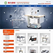 GOODNET中英文企业网站源码 v2.0